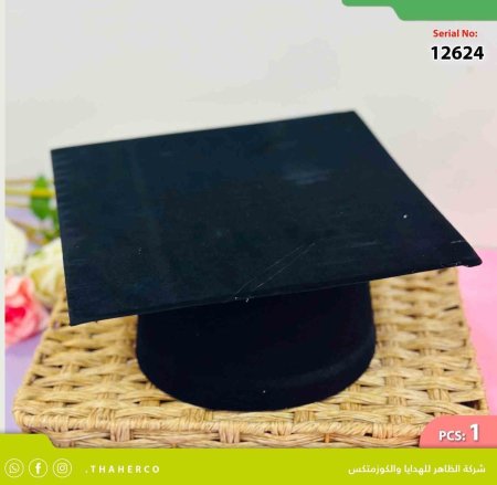 طواقي تخرج